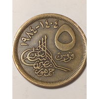 5 пиастр Египет 1984 год.