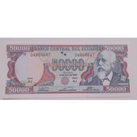 Эквадор 50000 сукрэ 1999 года UNC