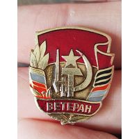 Ветеран