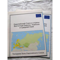 25-33 Карта Европейский Союз и страны Восточной Европы, Кавказа и Средней Азии