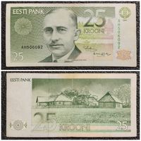 25 крон Эстония 1991 г. (редкий год)