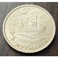 Россия 2 рубля, 2000 Мурманск    ( 1-8-5 )
