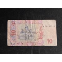 Украина 10 гривен 2011 серия МЭ