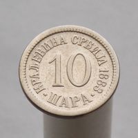 Сербия 10 пара 1883