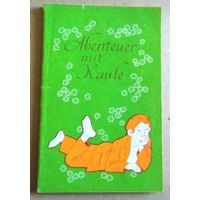 Deutsch ("Abenteuer mit Kaule"). Немецкий язык ("Пиключение с Кауле")
