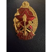 Знак СССР. Тяжёлый. ( Отличнику Пожарной охраны МВД СССР )  ЛЮКС !!! в Коробке