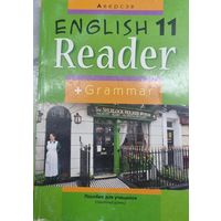 Английский язык. 11кл. Книга для чтения. Пособие