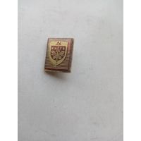 ЗНАЧОК КИЕВ-СССР