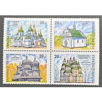 Украина. Церкови. 1996 г.