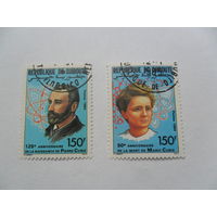 Джибути, Кюри