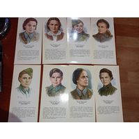 Полный Набор открыток - Женщины герои СССР 1976 года . С 2 рублей .