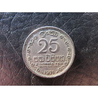 Шри-Ланка.25 центов.1971.С 20 копеек. Распродажа коллекции. Смотрите другие лоты.