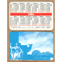 Календарь из игральных карт Ленинградские силуэты 1986 (голубой)