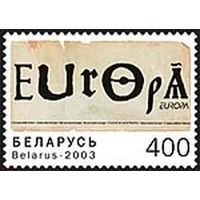 Марки "Искусство плаката" 2 шт.