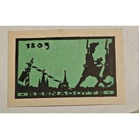 Германия нотгельд