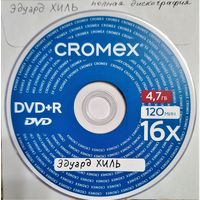 DVD MP3 Эдуард ХИЛЬ полная дискография - 1 DVD