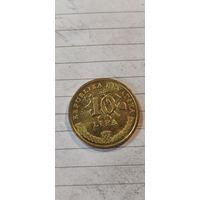 Хорватия 10 липа 2015