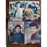 Работница_1987_(цена за все 12 номеров!)