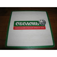 Оболонь Футбол