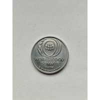 10 лей Румыния. Всемирный продовольственный саммит в Риме.
