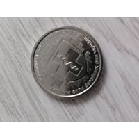 Медики 10 гривен 2024