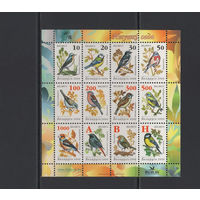 Фауна птицы Беларусь 2006 Малый лист коллекционных марок "Птицы сада"
