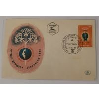 Конверт первого дня гашения Иерусалим, 1953