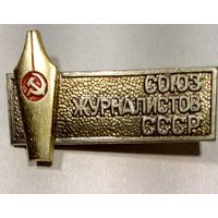 Значок Союза журналистов СССР. 3 см.