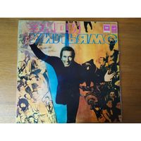 Пластинка фирмы Мелодия. Энди Уильямс.