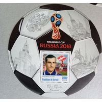 ЧМ по футболу 2018г. Россия. Звезды футбола.