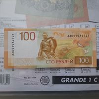Россия 100 рублей Ржев UNC