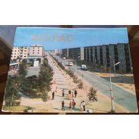 1982 год Котлас Посёлок Коряжма Улица Ленина