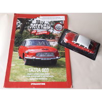 Tatra 603-1 Деагостини 1:43 Обмен возможен Автолегенды СССР и Соцстран Deagostini