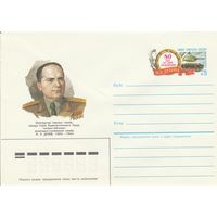 СССР 1984 МХК с ОМ 80 лет со дня рождения Н.Л. Духова (к3)