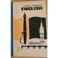 Английский язык, 7 класс