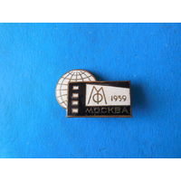 Кинофестиваль Москва 1959 год.