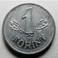 1 форинт 1989 Венгрия