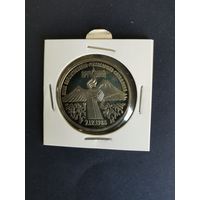 СССР. Землетресение в Армении. 1989, 3 рубля. Запайка
