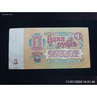 1 рубль 1961г серия замещения яЯ без обращения