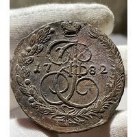5 копеек 1782 ЕМ без МЦ.Кладовая.Тяжеловес.Состояние!!
