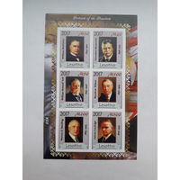 Лесото. Президенты США