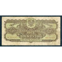 Польша 5 злотых 1944 год.