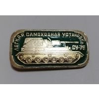 Значек СССР в коллекцию