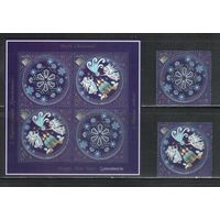 Беларусь-2016,(Мих.1157-1158,БЛ.143)  , Рождество и Новый Год