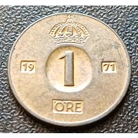 Швеция 1 эре, 1971     ( 2-2-7 )