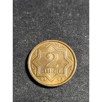 Казахстан 2 тиын 1993