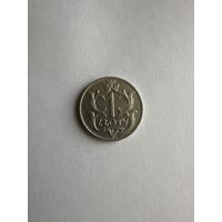 1 ZLOTY