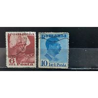 РАСПРОДАЖА РУМЫНИЯ 1939г. Гаш.