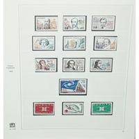 ФРАНЦИЯ.Хронология.РАСПРОДАЖА АЛЬБОМА ПОСТРАНИЧНО !Могут встречаться аккуратные наклейки! СОСТОЯНИЕ НА ФОТО !