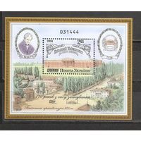 ФФ3 Украина 2004 Архитектура